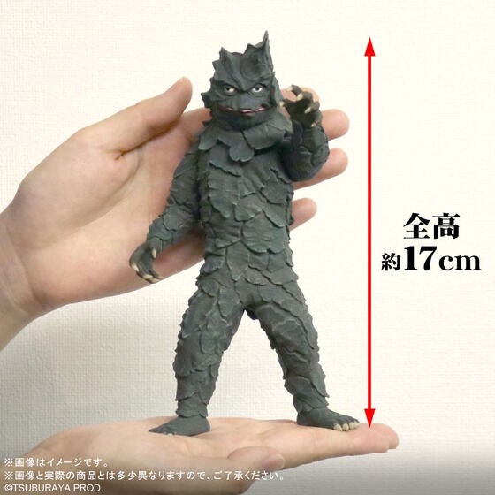 PRE-ORDER : Ultra Large Monster Series 5000 Keronia