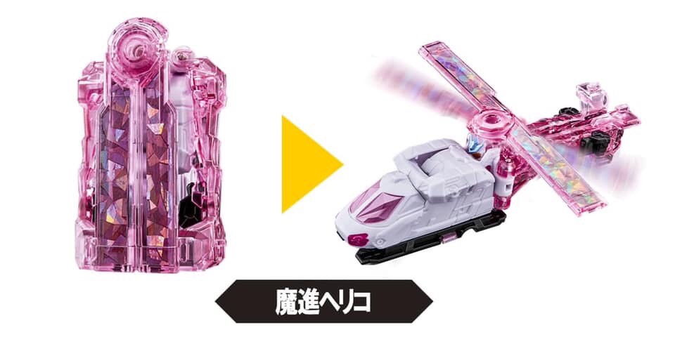 Mashin Sentai Kiramager - Kiramager Robot Series 01 Mashin Gattai Kiramaizin Set by Bandai