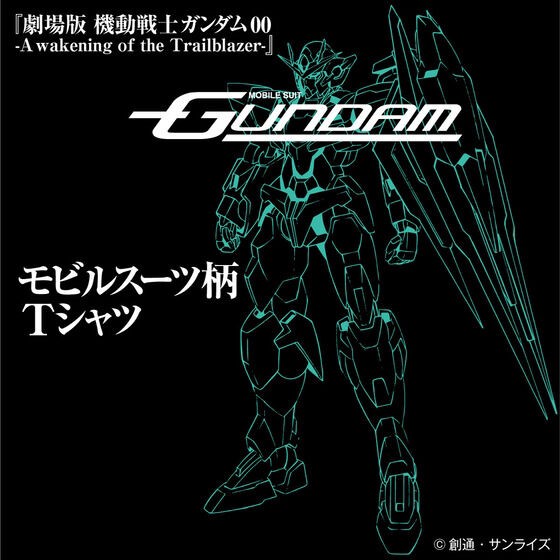 PRE-ORDER : Movie version Mobile Suit Gundam 00 00 T-shirt