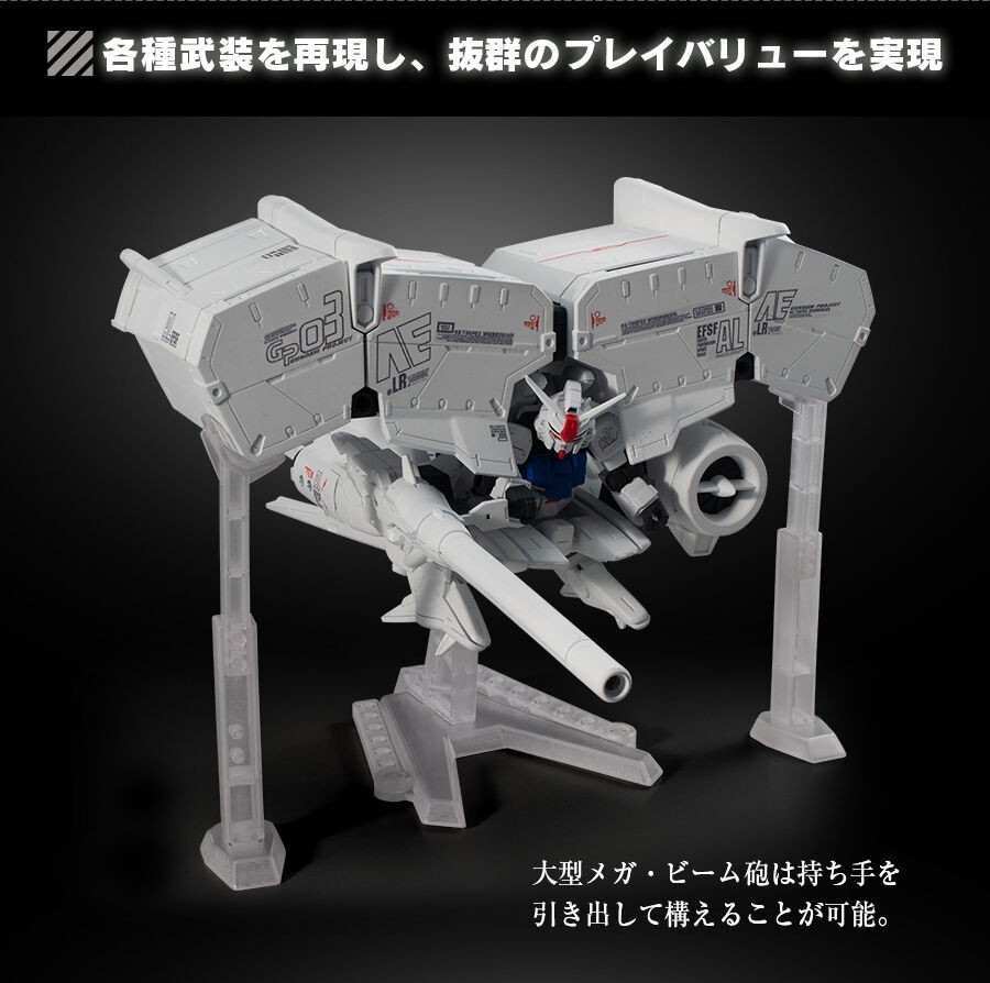 PRE-ORDER : MOBILE SUIT ENSEMBLE EX40 Dendrobium