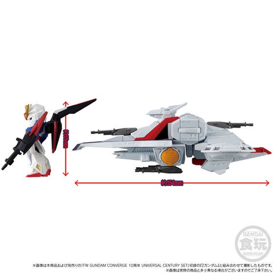 PRE-ORDER : FW GUNDAM CONVERGE SB Argama-class Assault Space Cruiser No. 1 Argama