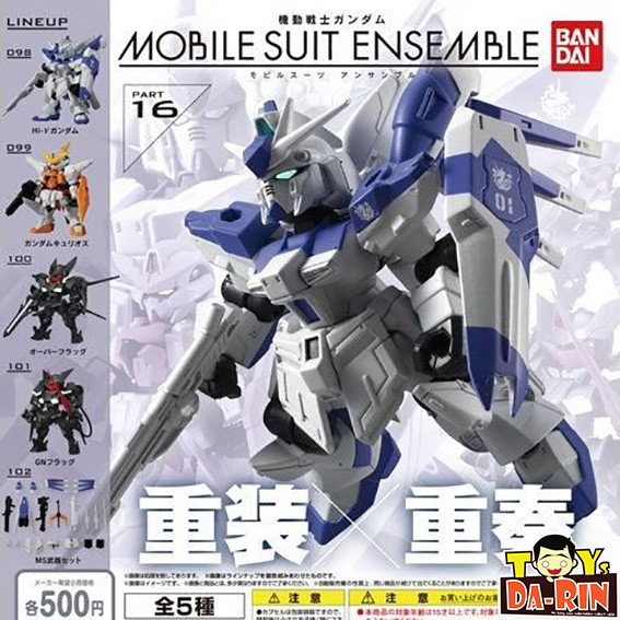 $ Mobile Suit Gundam MOBILE SUIT ENSEMBLE 16