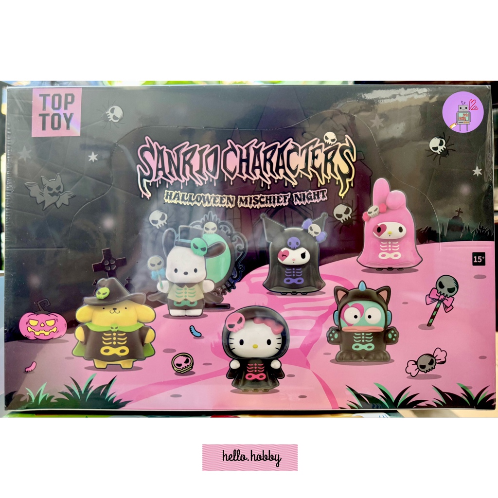 Sanrio - Halloween Trick or Treat Night Series by TOP TOY