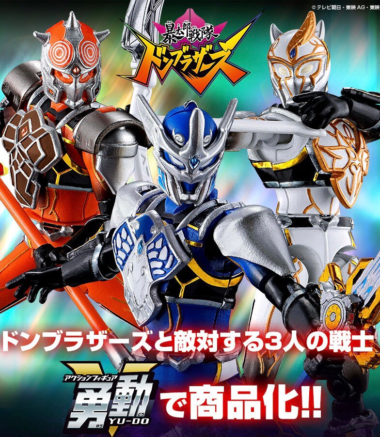 PRE-ORDER : Avataro Sentai Donbrothers YUDO SONOI & SONONI & SONOZA SET