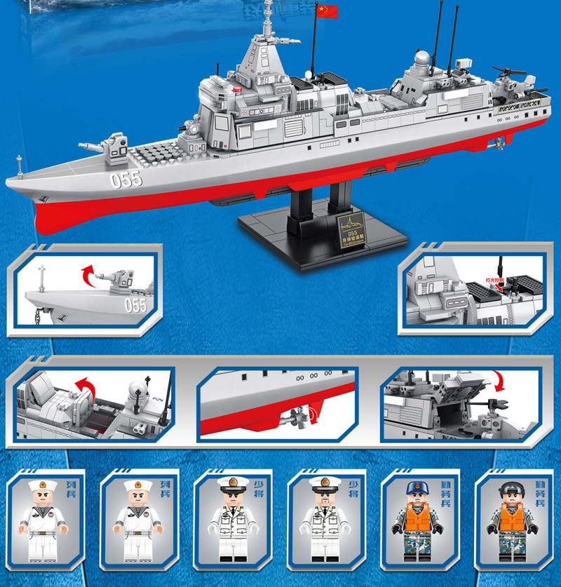 Sembo block 105767 war ship 864pcs
