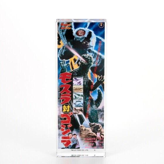 PRE-ORDER : Godzilla Acrylic Block Stand