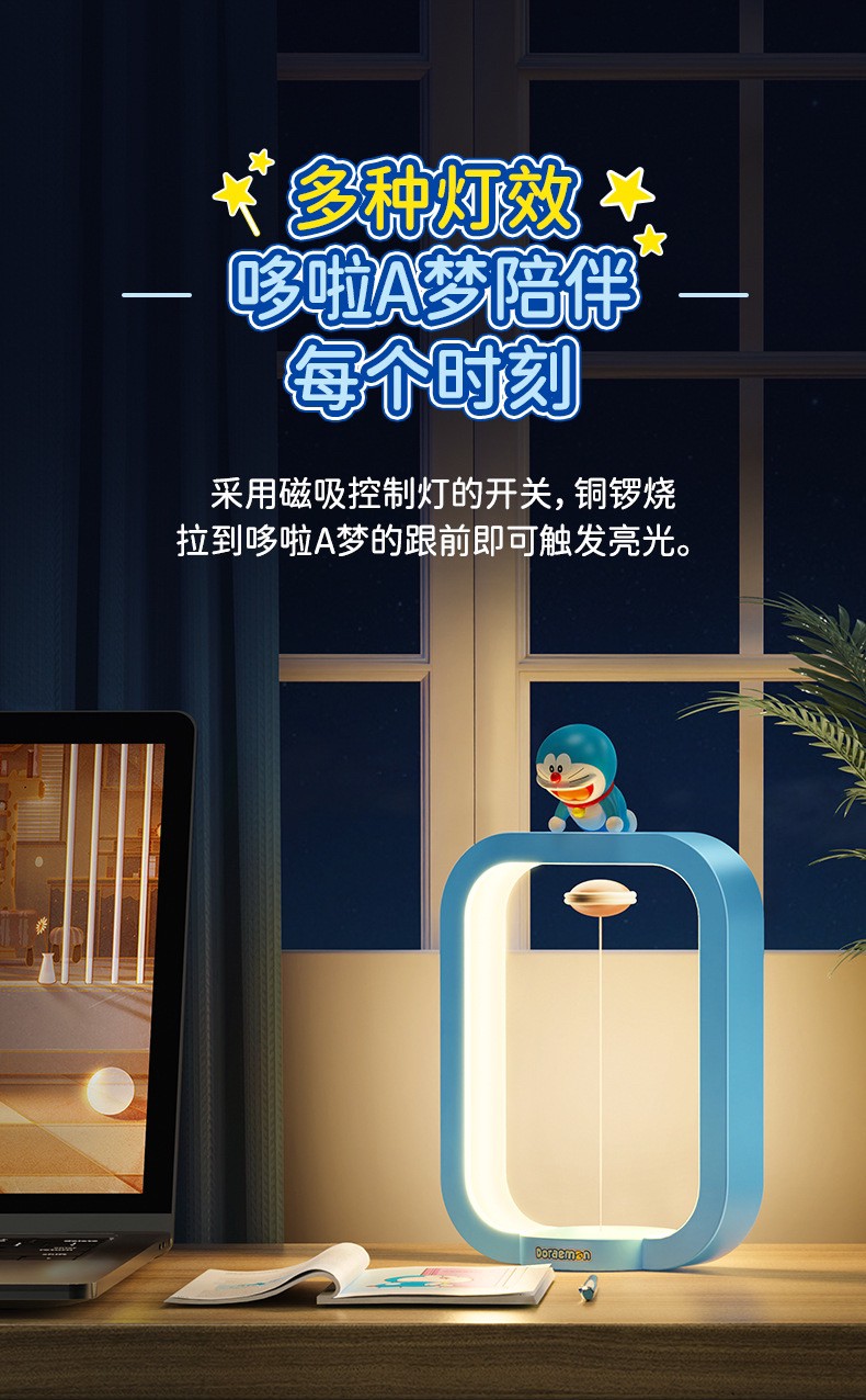 โคมไฟ โดเรม่อน ลิขสิทธิ์แท้ Doraemon - LED Dorayaki Night Light