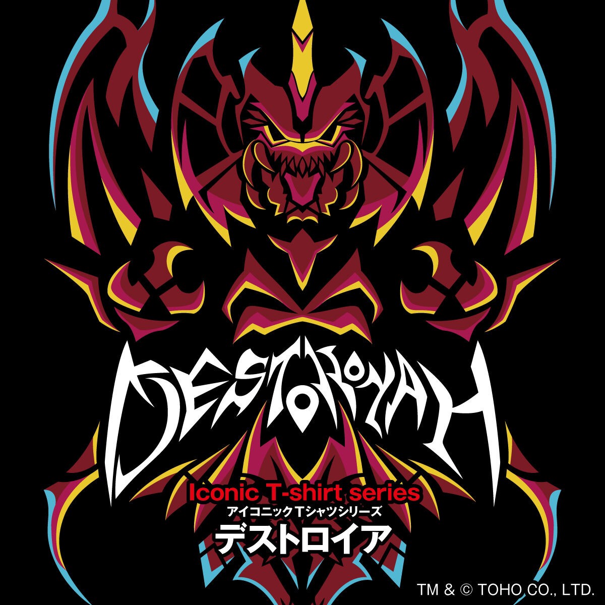 PRE-ORDER : Godzilla Iconic T-shirt Destoroyah