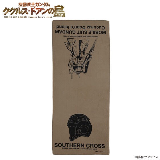 PRE-ORDER : Mobile Suit Gundam Cucuruz Doan's Island Helmet Design Face Towel