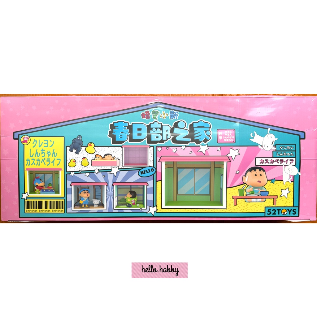 โมเดลบ้านชินจัง ได้ 1 ห้อง | Crayon Shinchan Kazukabe’s Home Series by 52Toys
