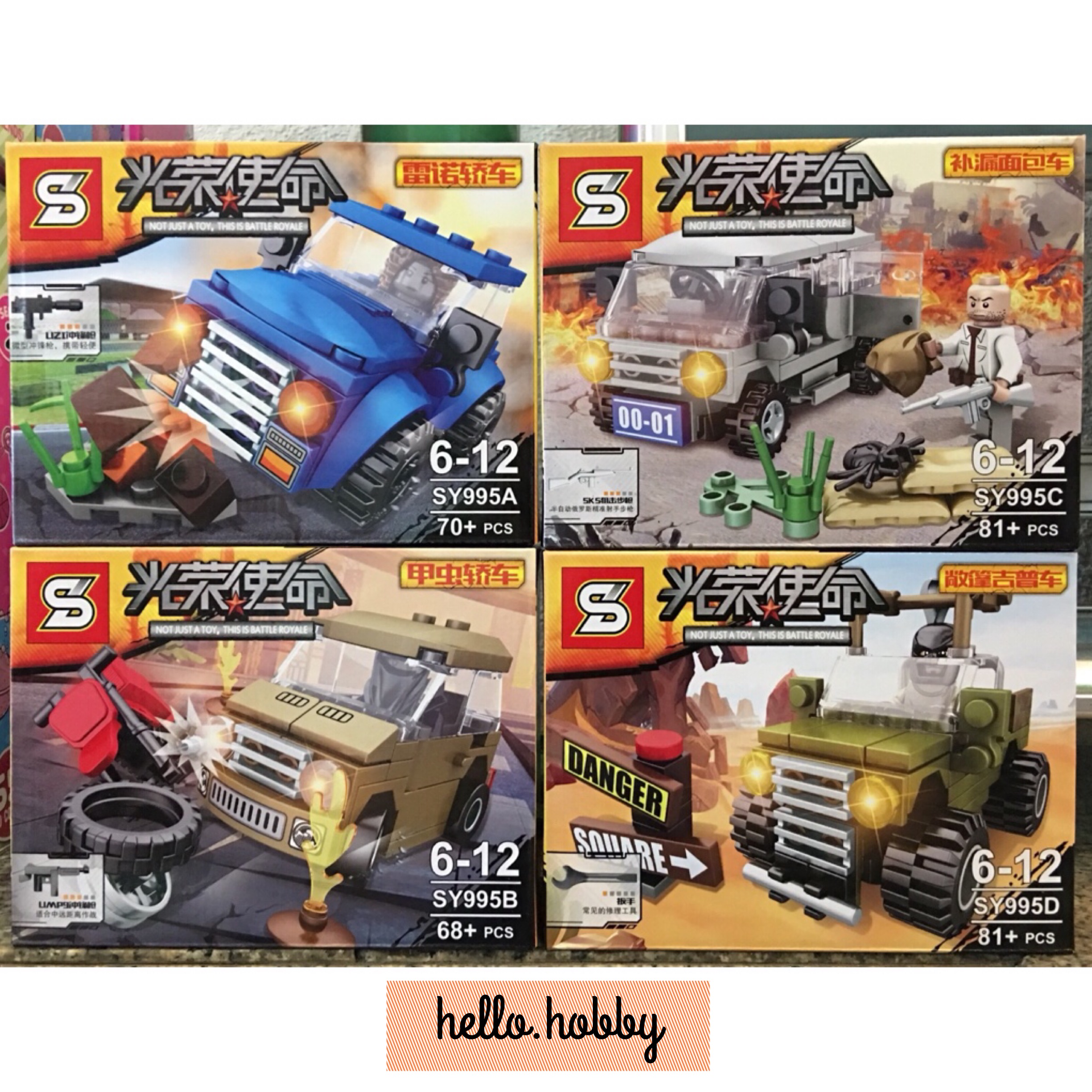 SY 995 A-D Military Vehicle