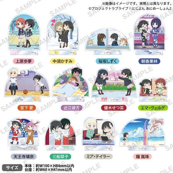 PRE-ORDER : Love Live! Nijigasaki High School Idol Club Nijigasaki Gakuen Purchasing Department "Nijiyon Animation 2" Ending Acrylic Stand (12 types)