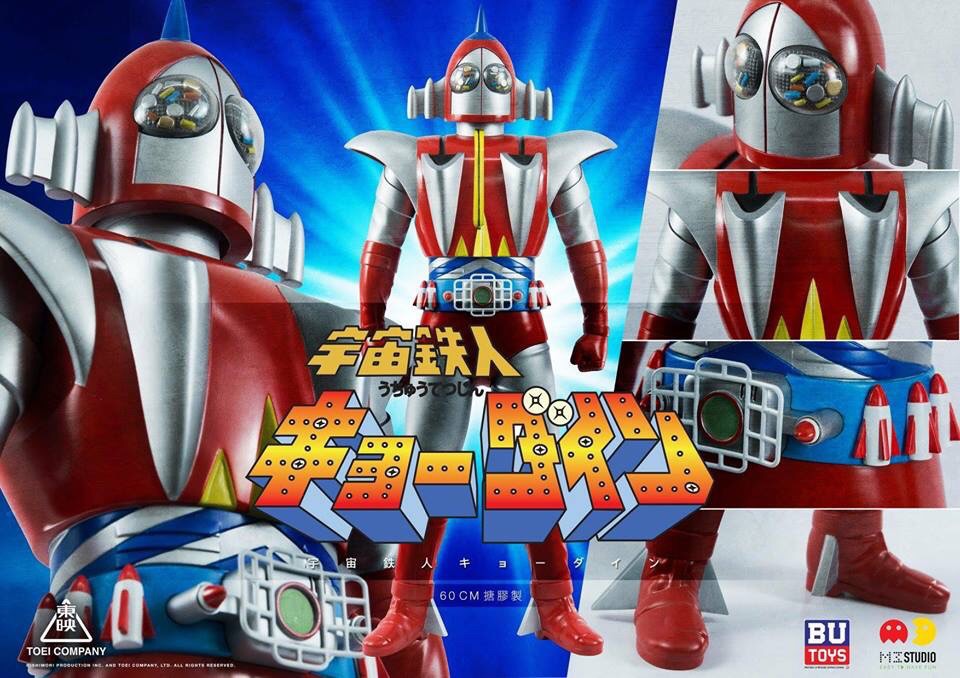 ETHF09 : Skyzel Jumbo Soft Vinyl 60 Cm by BU Toys x M3Studio