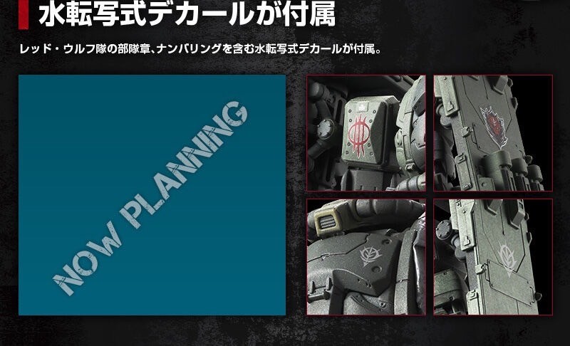 PRE-ORDER : HG 1/144 ZAKU Ⅱ F TYPE LeSEAN & ZAKU Ⅱ (UNIDENTIFIED TYPE) LeSEAN (RFV) Plastic Model