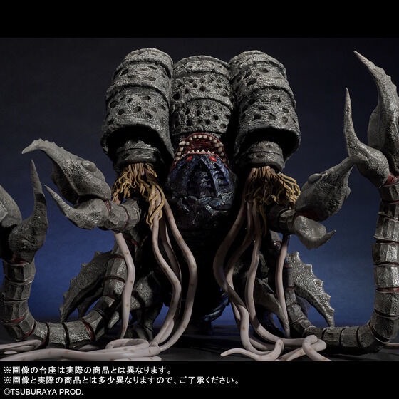 PRE-ORDER : Large Monster Series ULTRA NEW GENERATION FAVORITE SCULPTORS LINE Gatanothor Limited Edition