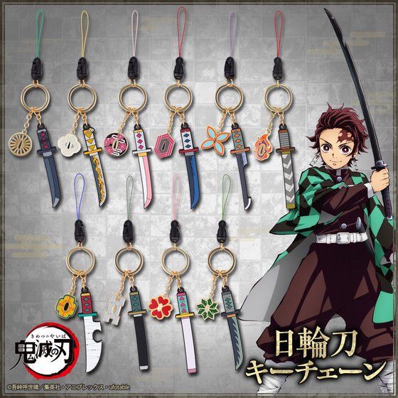 PRE-ORDER : Demon Slayer: Kimetsu no Yaiba Sun Sword Keychain