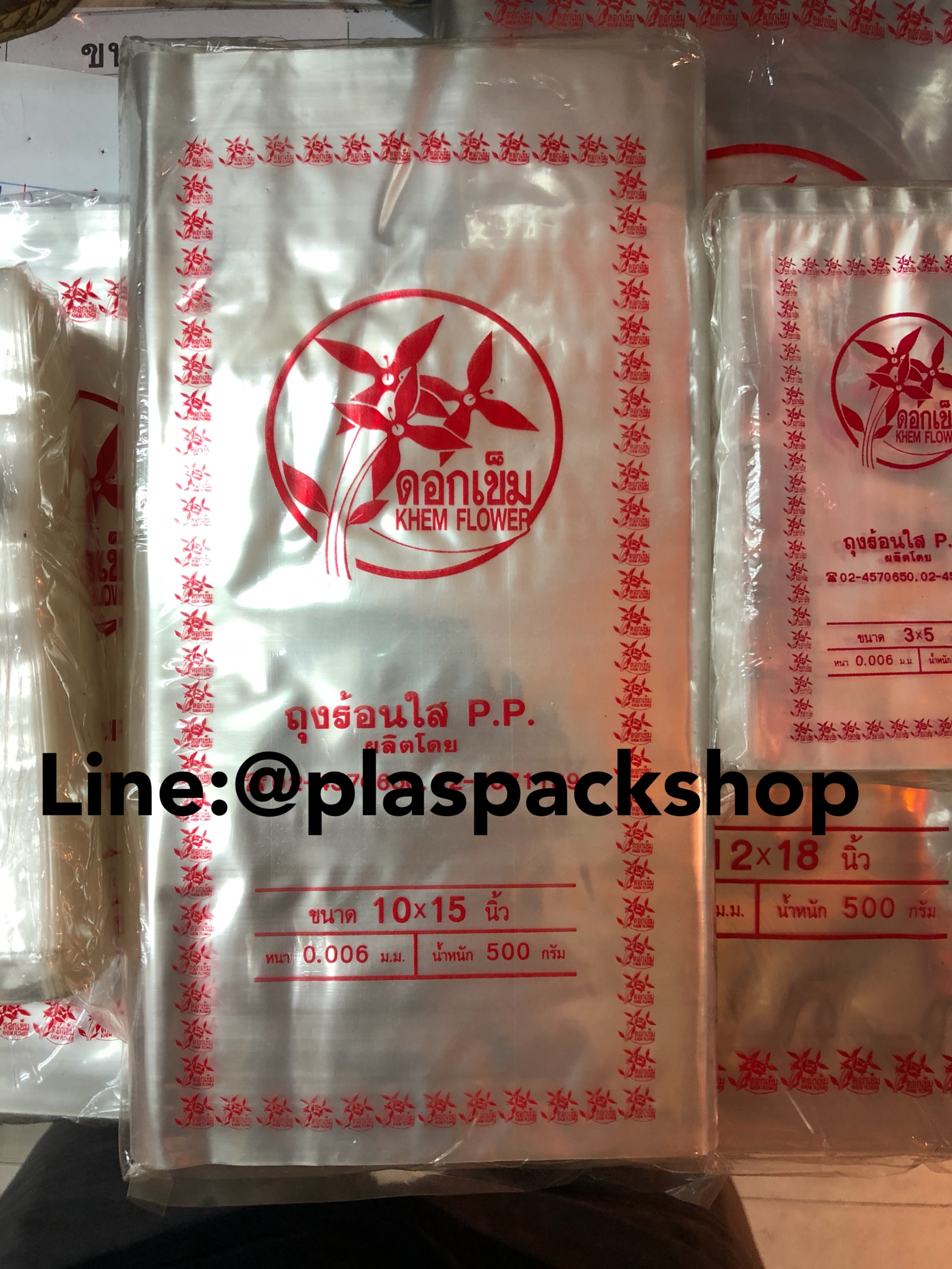 PPใส 3x5 1600ใบต่อกิโล (ใส่น้ำจิ้ม)
