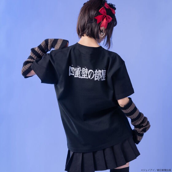 PRE-ORDER : Junji Ito / The Room of Four Heavy Walls Souichi's Favorite Thing T-shirt