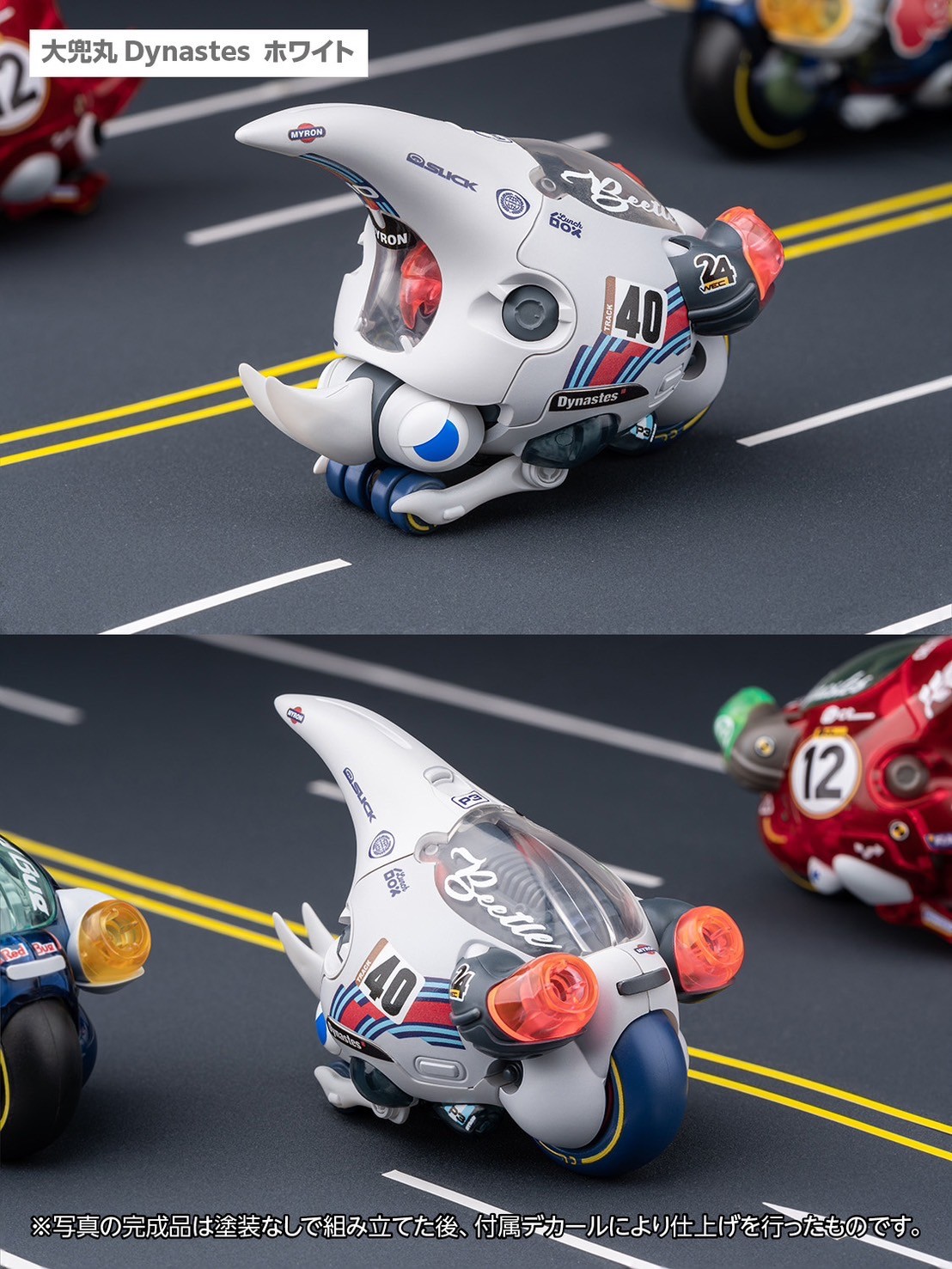 Pre-order : LUNCH BOX: O-Kabutomaru Dynastes White /Clear Plastic Model Kit by Wave Corporation