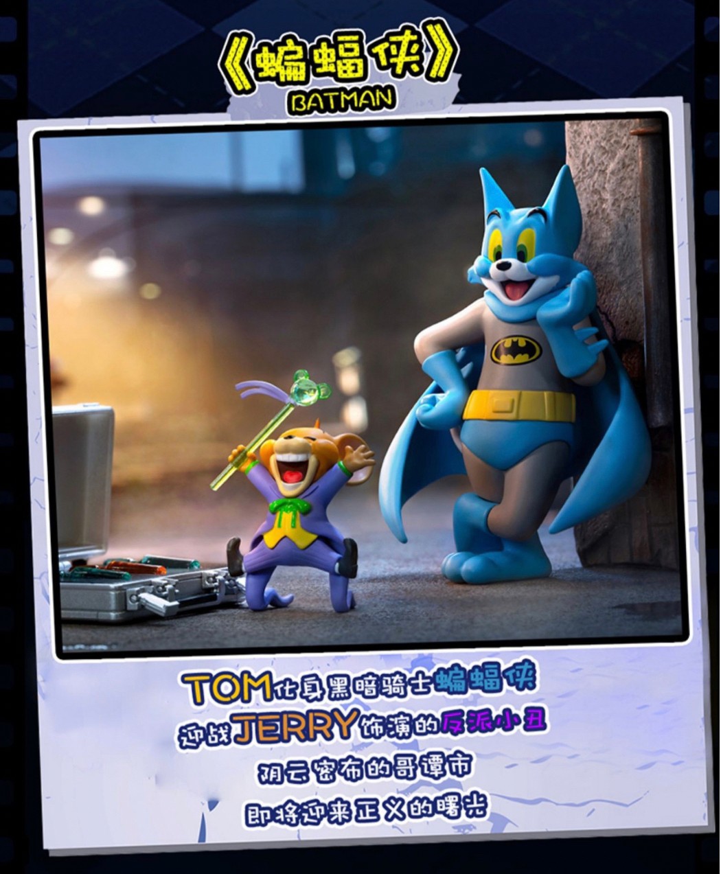 Tom & Jerry x Warner Bros. 100th Anniversary Series by 52Toys