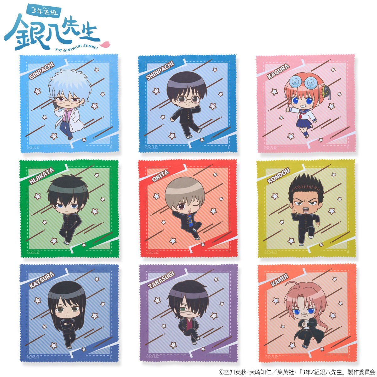 PRE-ORDER : Gintama: Year 3 Class Z Ginpachi Sensei