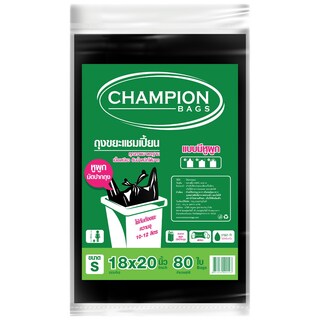 ถุงขยะแบบหูผูก 18x20 นิ้ว (แพ็ค80ใบ) CHAMPION