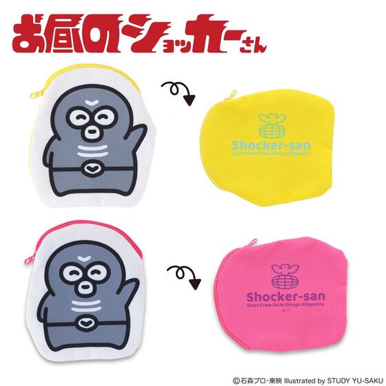PRE-ORDER : Shocker-san at noon Die-cut Pouch