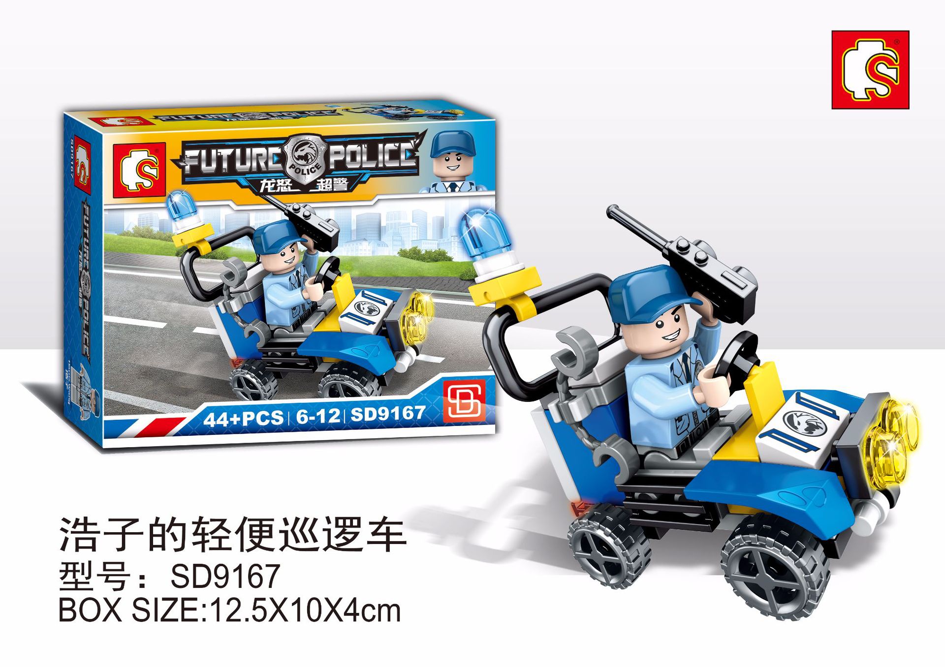 Sembo SD 9164-9171 Future Police