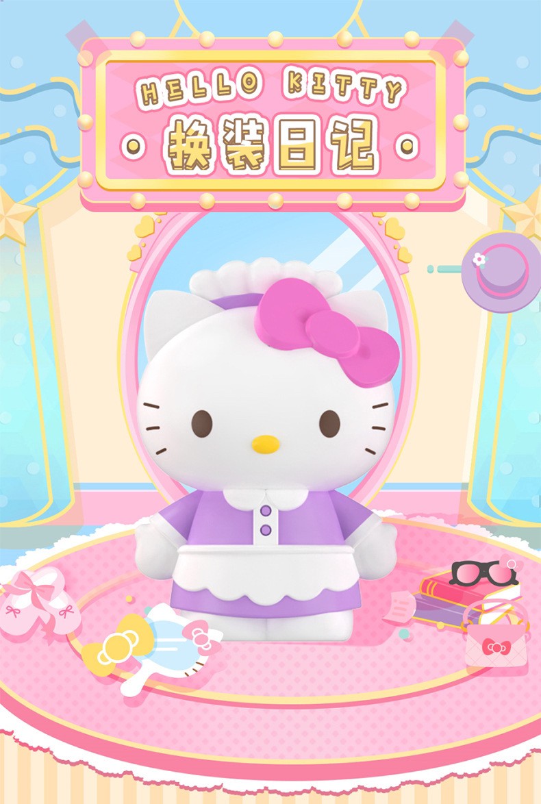 Hello Kitty Diary Series