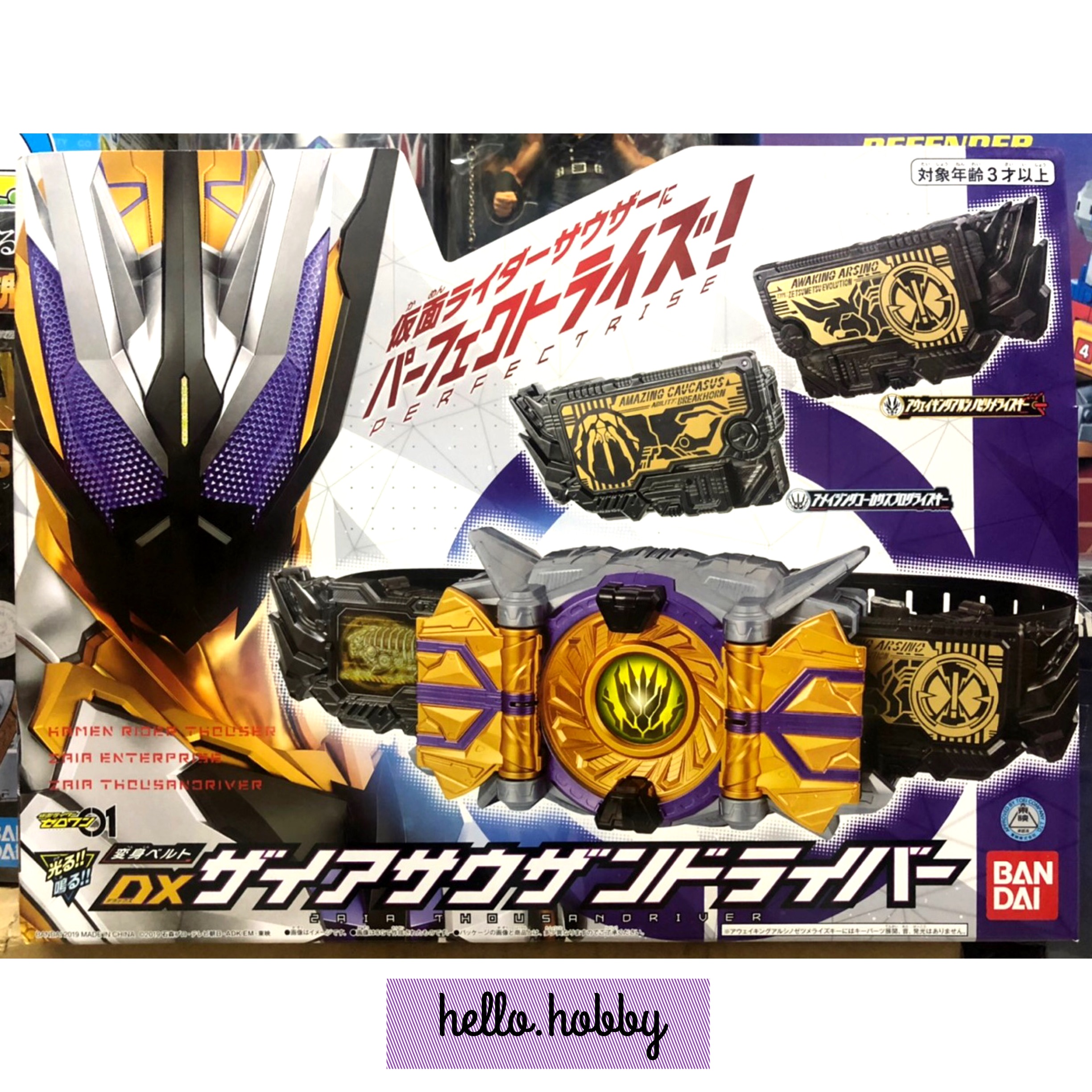 Masked Rider Zero-One - DX Zaia Thousandriver by Bandai
