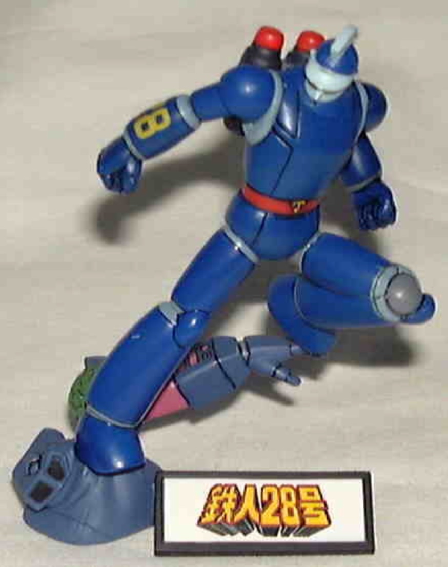 Featuring Mitsuteru Yokoyama by FiguAx (Set of 8)