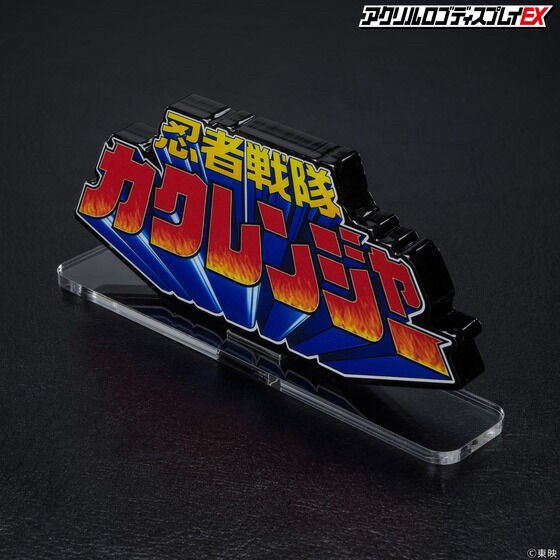 PRE-ORDER : Acrylic Logo Display EX Ninja Sentai Kakuranger