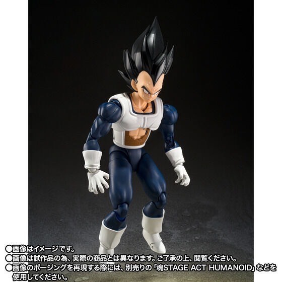 PRE-ORDER : S.H.Figuarts VEGETA -OLDER STYLE BATTLE CLOTHES- (Dragon Ball Z)