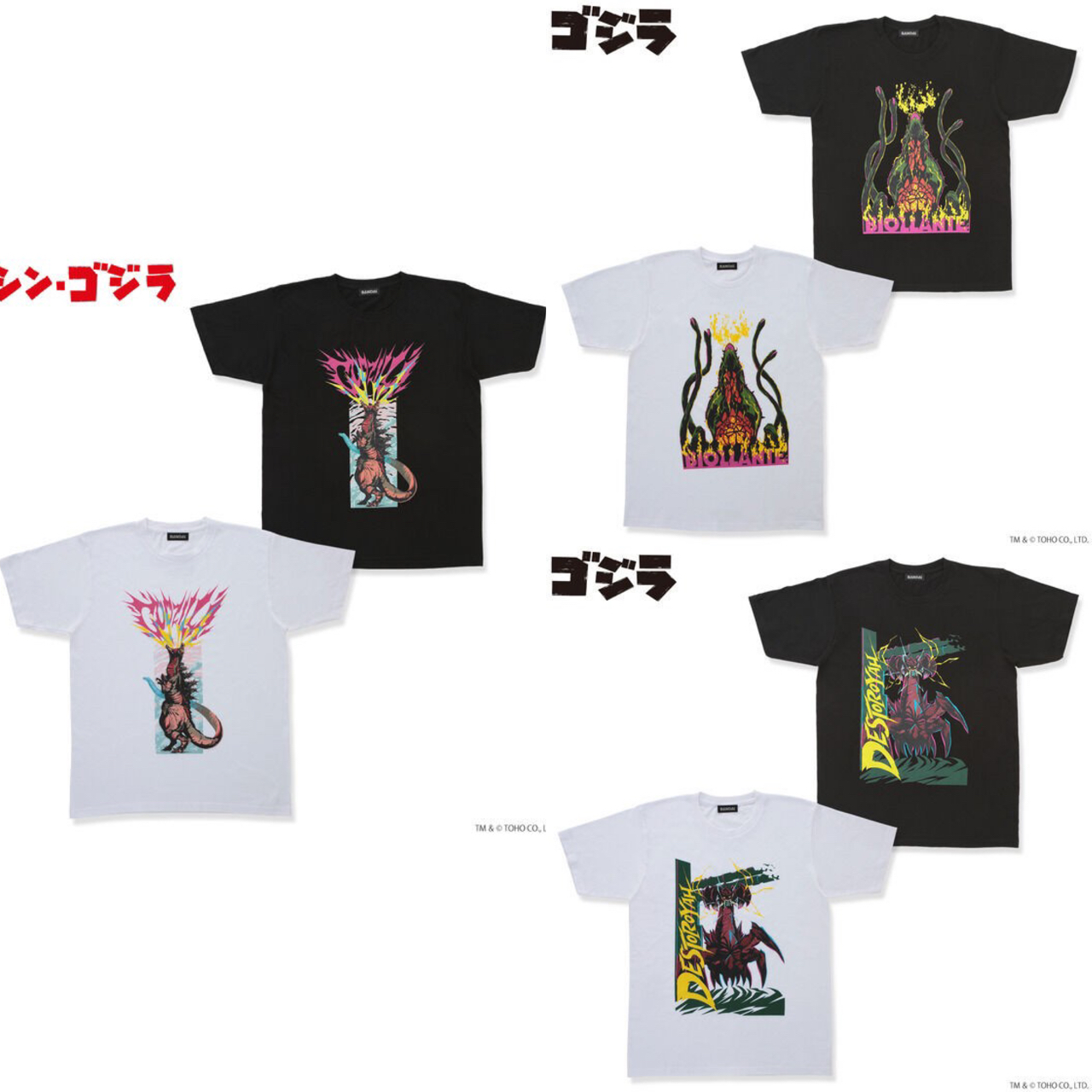 PRE-ORDER : Godzilla Form Design T-shirt