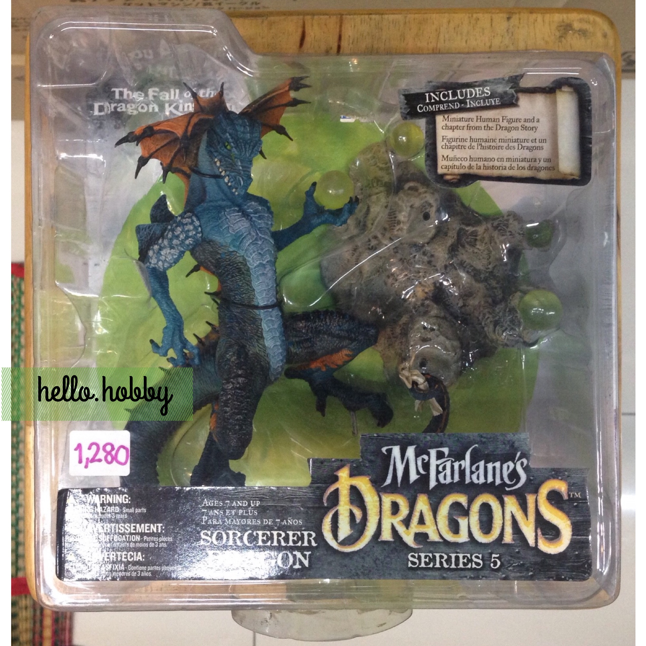 Dragon Series 5 - Sorcerer Dragon