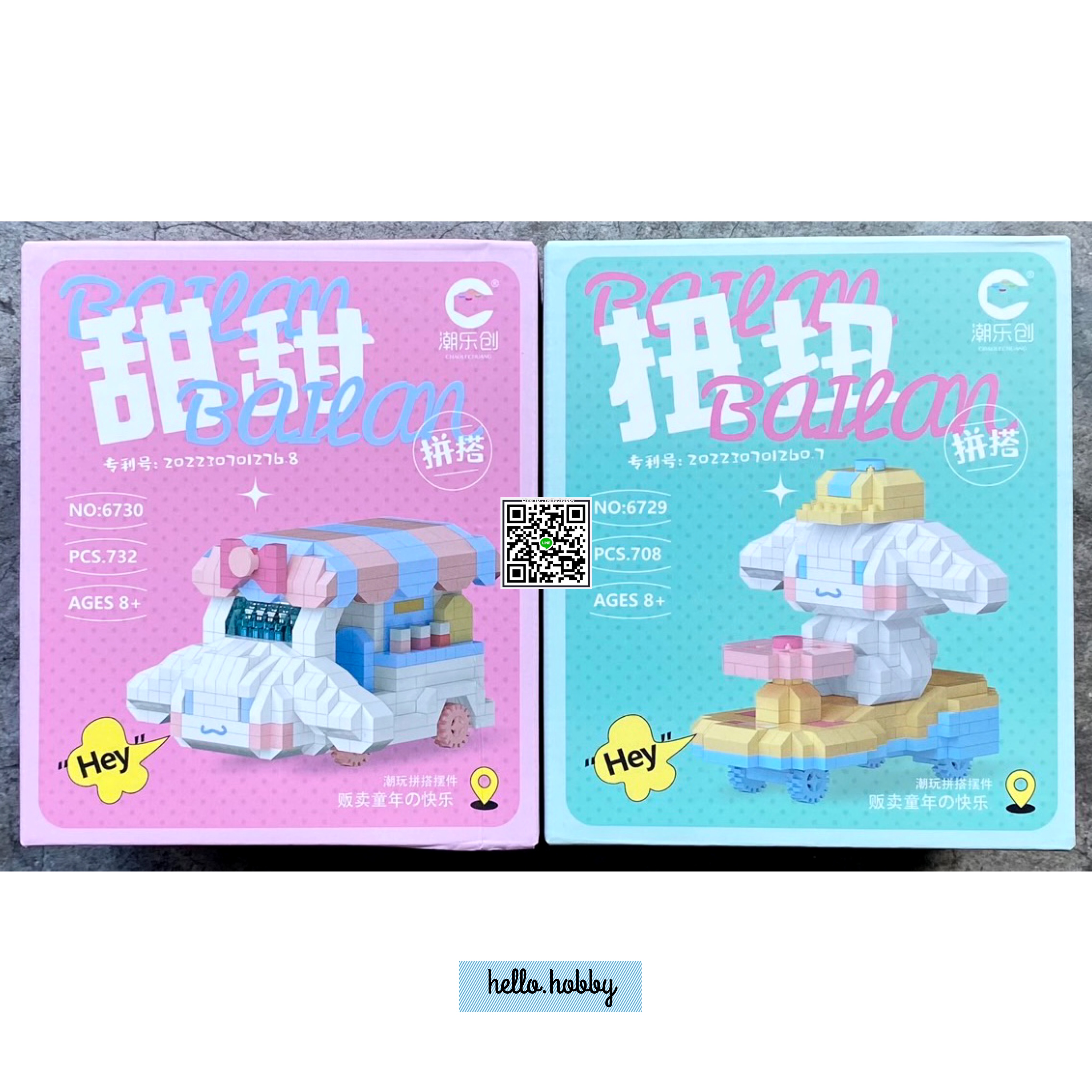 Cholechuang 6729-6730 Cinnamoroll Vehicle