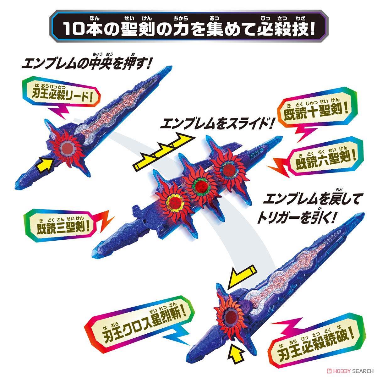 Masked Rider Saber - DX Haouken Xross Saber by Bandai