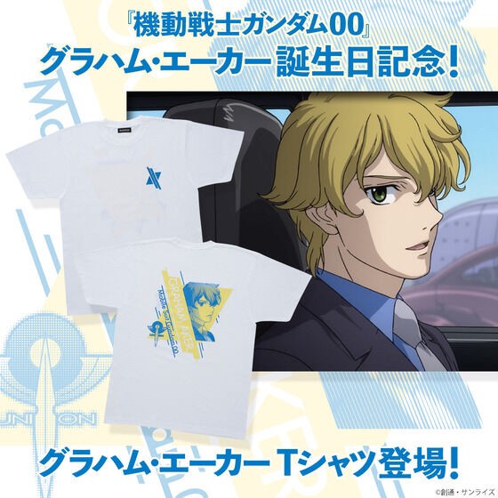 PRE-ORDER : Mobile Suit Gundam 00 T-shirt