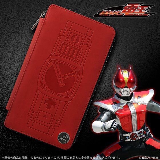 PRE-ORDER : Kamen Rider Multi Case Size S