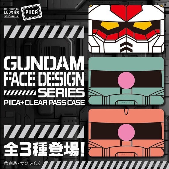 PRE-ORDER : Gundam Series PIICA+ Clear Pass Case 7th Edition Mobile Suit Gundam Face Design Series