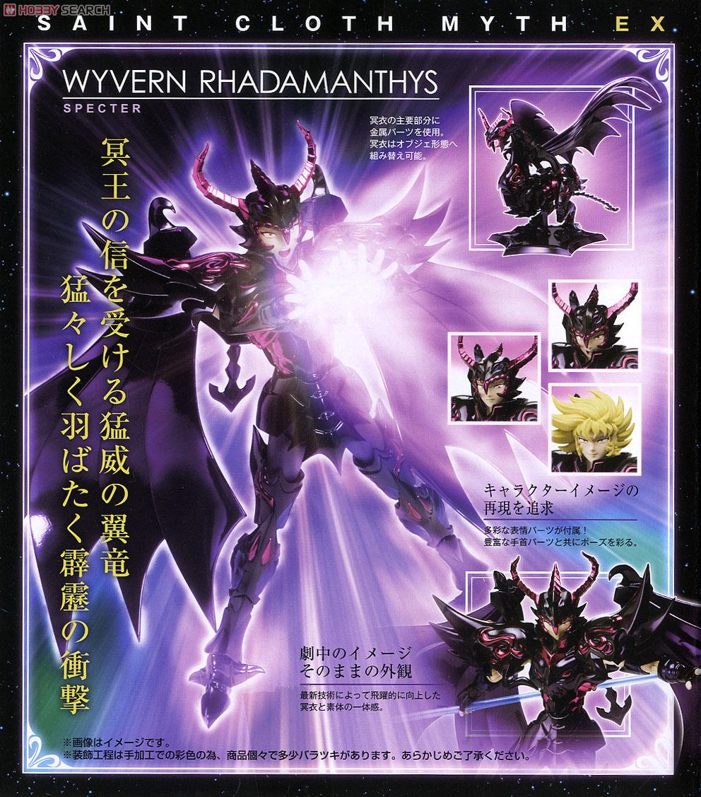 Saint Seiya Saint Cloth Myth EX Wyvern Rhadamanthys by Bandai