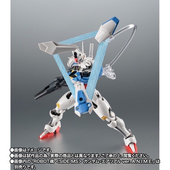 PRE-ORDER : Robot Spirit <SIDE MS> EFFECT PARTS SET ver. A.N.I.M.E. (Mobile Suit Gundam: The Witch from Mercury)