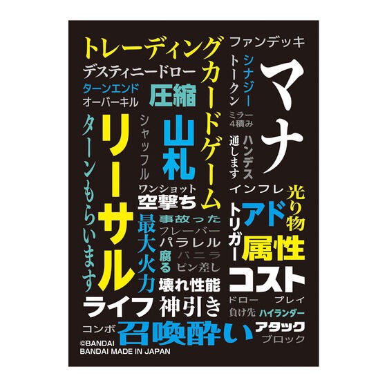 PRE-ORDER : Original Card Sleeve Collection 1 / 2 (Random)