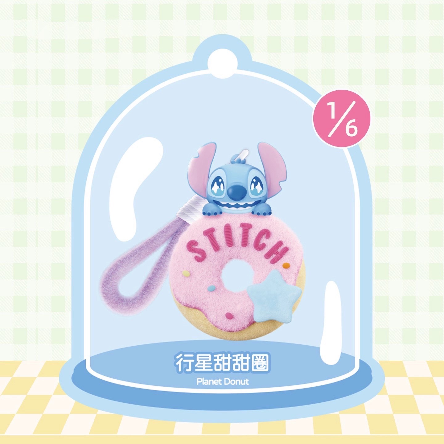 ร้าน🇹🇭 พร้อมส่ง✨ โมเดลตุ๊กตาพวงกุญแจได้ 1ตัว - Disney - Stitch Sweet Aromatherapy Pendant Series by Martube