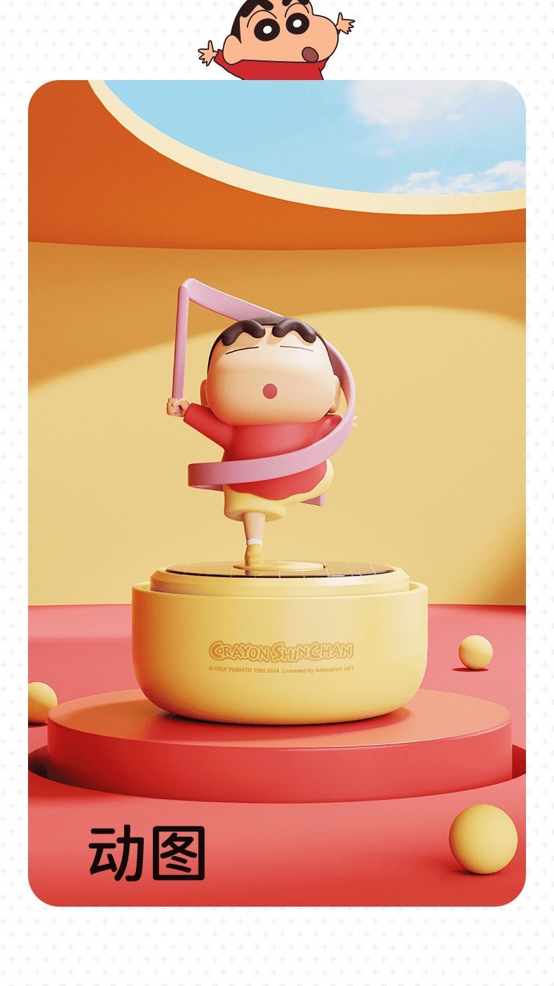 โมเดล ชินจัง น้ำหอมปรับอากาศติดรถ หมุนได้ Crayon Shinchan SOLAR-POWERED ROTATING AROMA DIFFUSER by ROCK