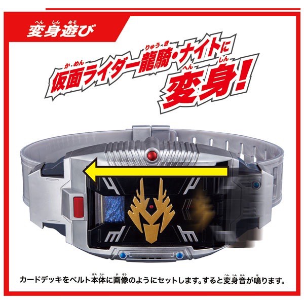 Legend Rider Henshin Belt Series Transform Belt V Buckle by Bandai