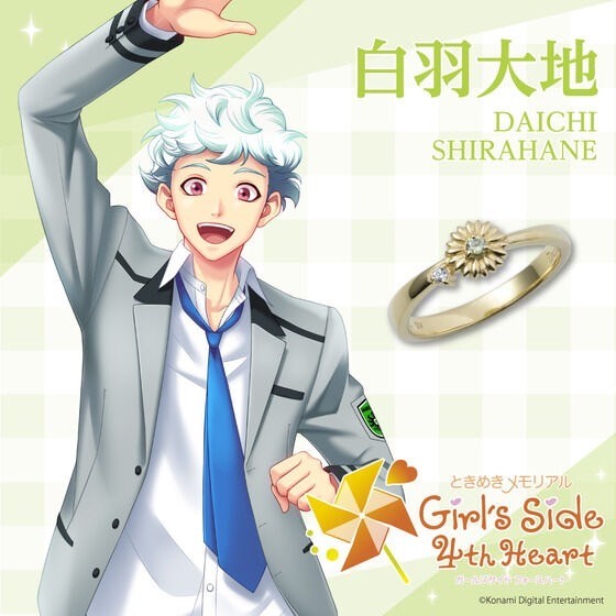 PRE-ORDER : "Tokimeki Memorial Girl's Side 4th Heart" x THE KISS Collaboration Ring (11 types in total)