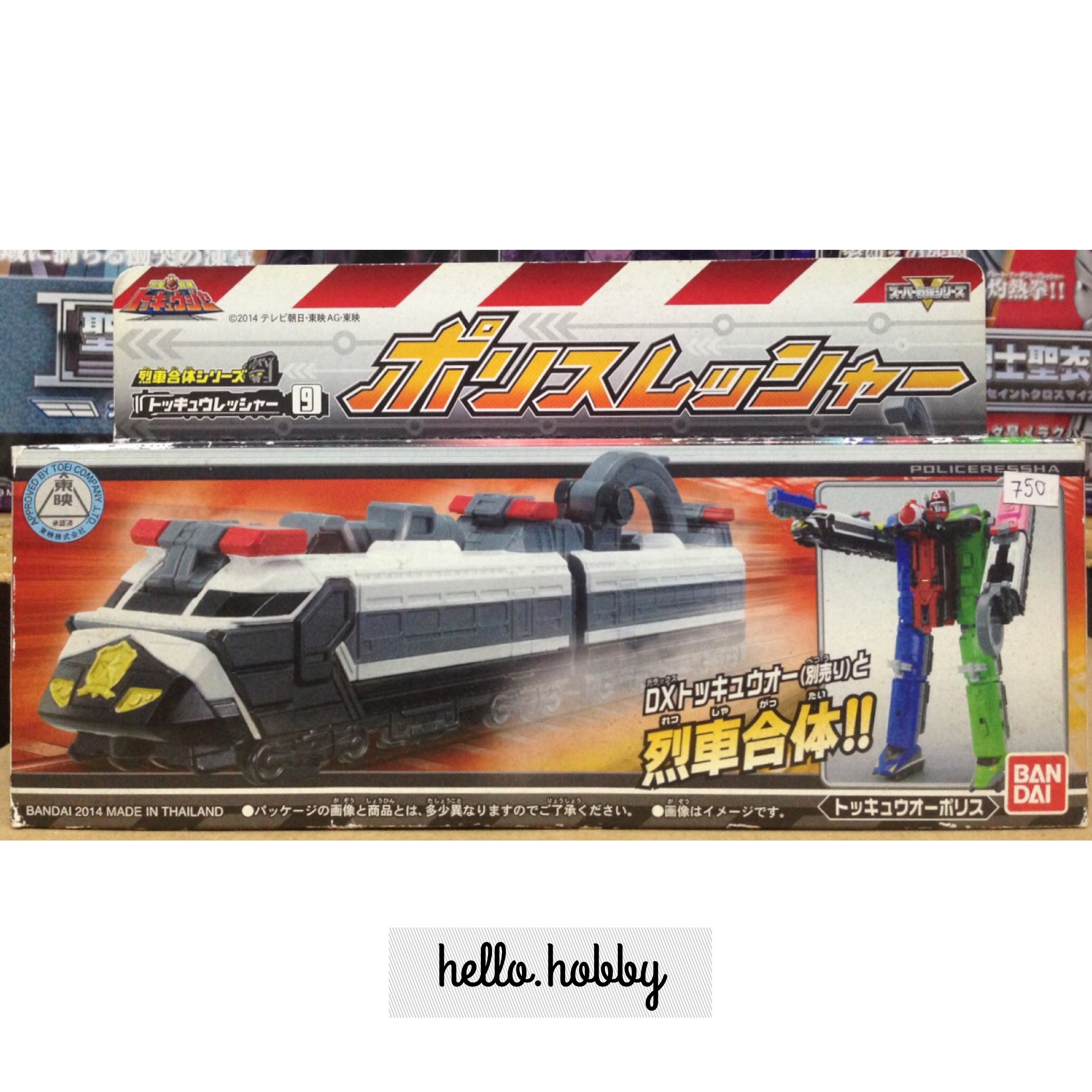Ressha Sentai ToQger - DX Police Ressha by Bandai