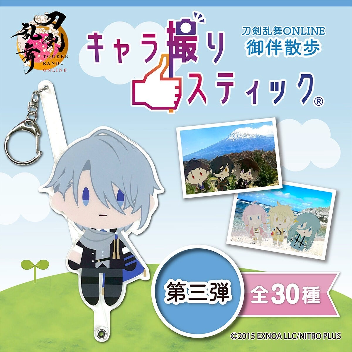 PRE-ORDER : Touken Ranbu ONLINE Oban Sanpo Character Photo Stick 3rd Edition (30 types in total)