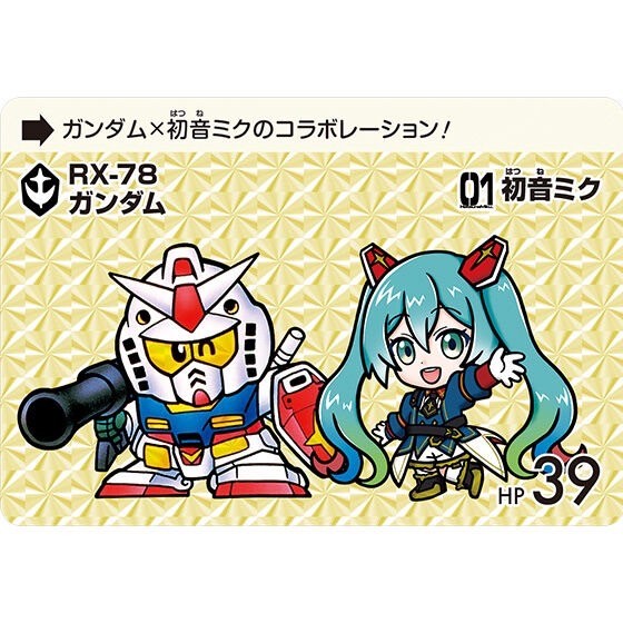 PRE-ORDER : Gundam x Hatsune Miku Premium Carddass Collection